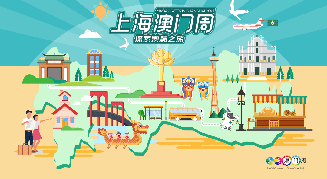 开澳门开结果,创造力策略实施推广_经典版172.312