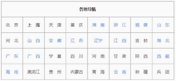 2024年天天开好彩资料,实际解析数据_标准版90.706