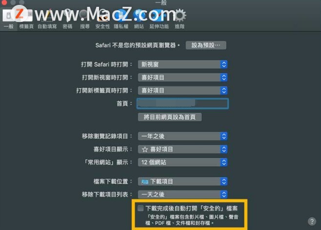 2024年香港资料免费大全,精细策略分析_macOS78.206