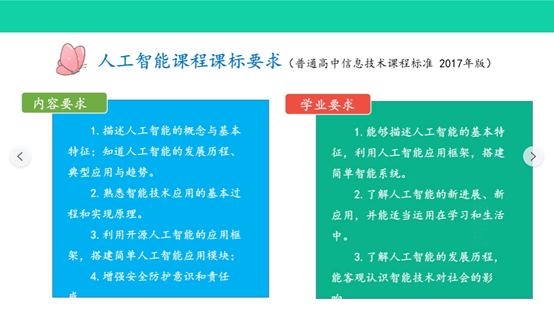 澳门天天好好兔费资料,精准分析实施_DP62.333