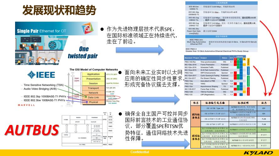 新澳门内部一码精准公开,系统化推进策略研讨_2D90.605