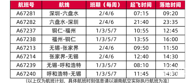 2024年12月10日 第13页