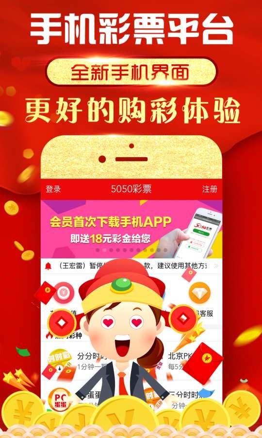 7777788888王中王传真,高速响应解决方案_iShop96.731