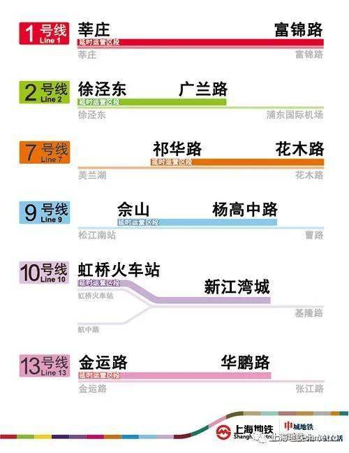 2024年12月11日 第84页