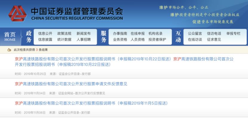 新澳门开奖结果2024开奖记录查询,高速解析响应方案_薄荷版13.349