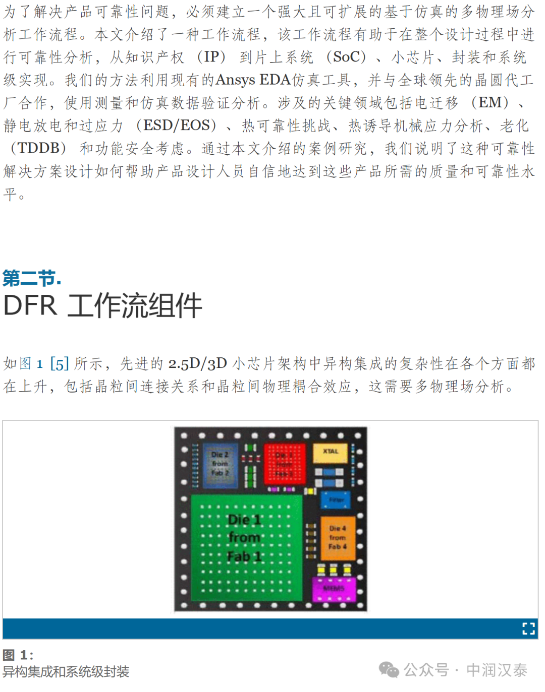 澳门4949开奖结果最快,快捷解决方案问题_Advance59.284