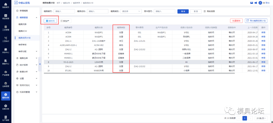 12849香港开码,深层数据计划实施_HDR版56.733