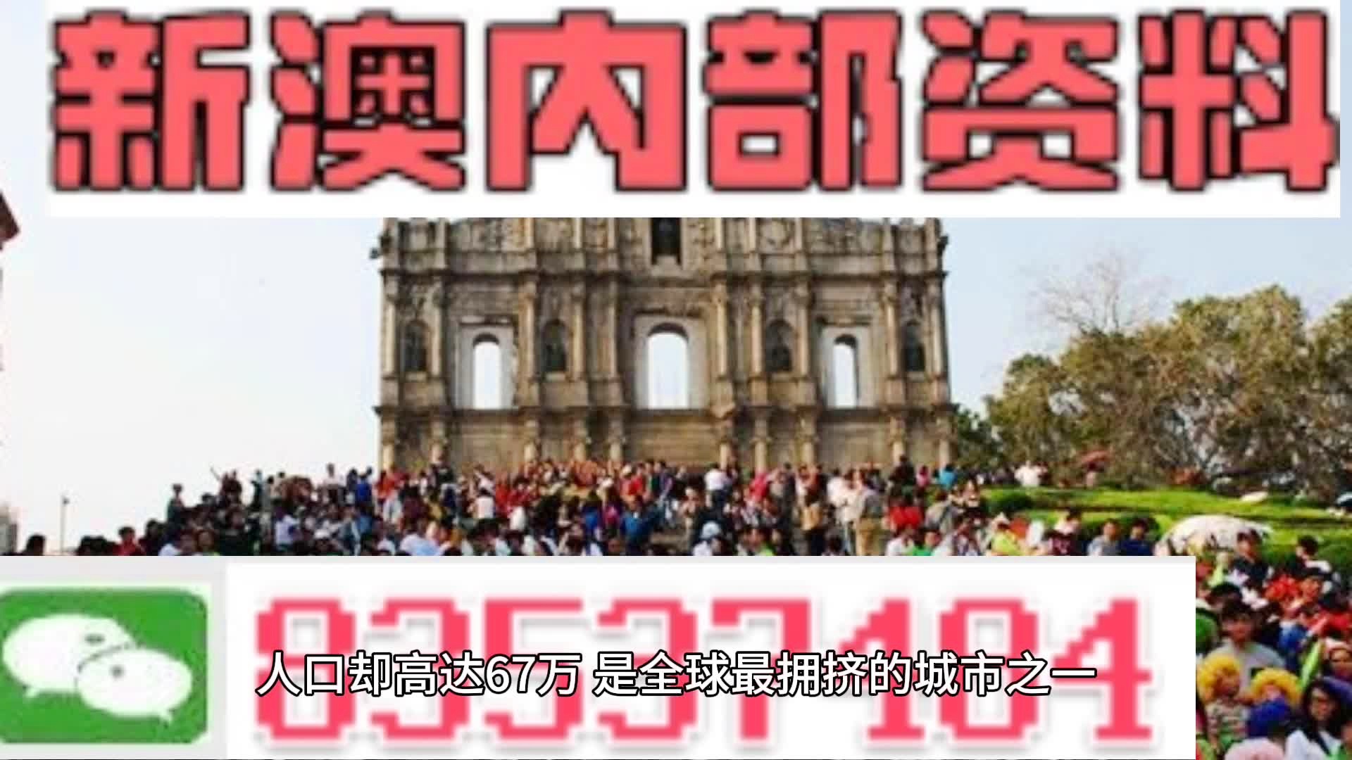 新澳新奥门正版资料,权威分析解释定义_旗舰款28.314