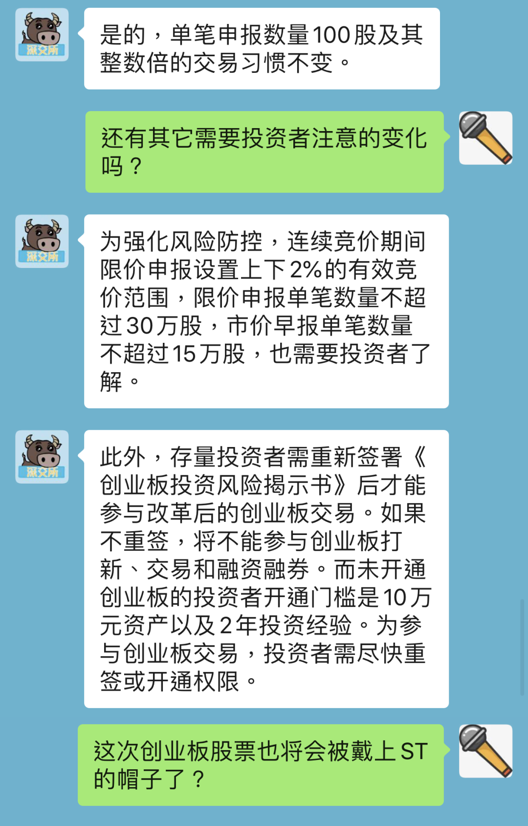 黄大仙三肖三码必中一是澳门,确保成语解释落实的问题_定制版8.213