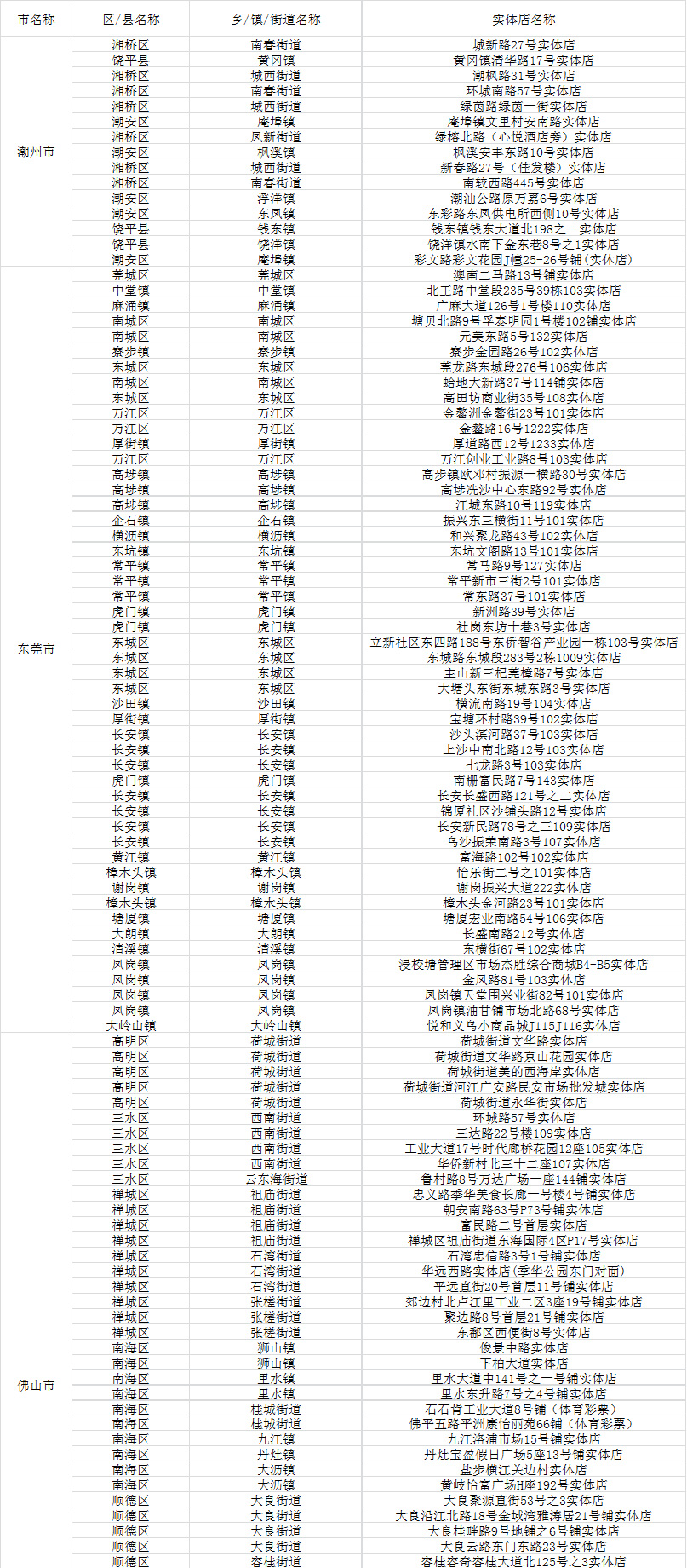 2024年12月11日 第61页