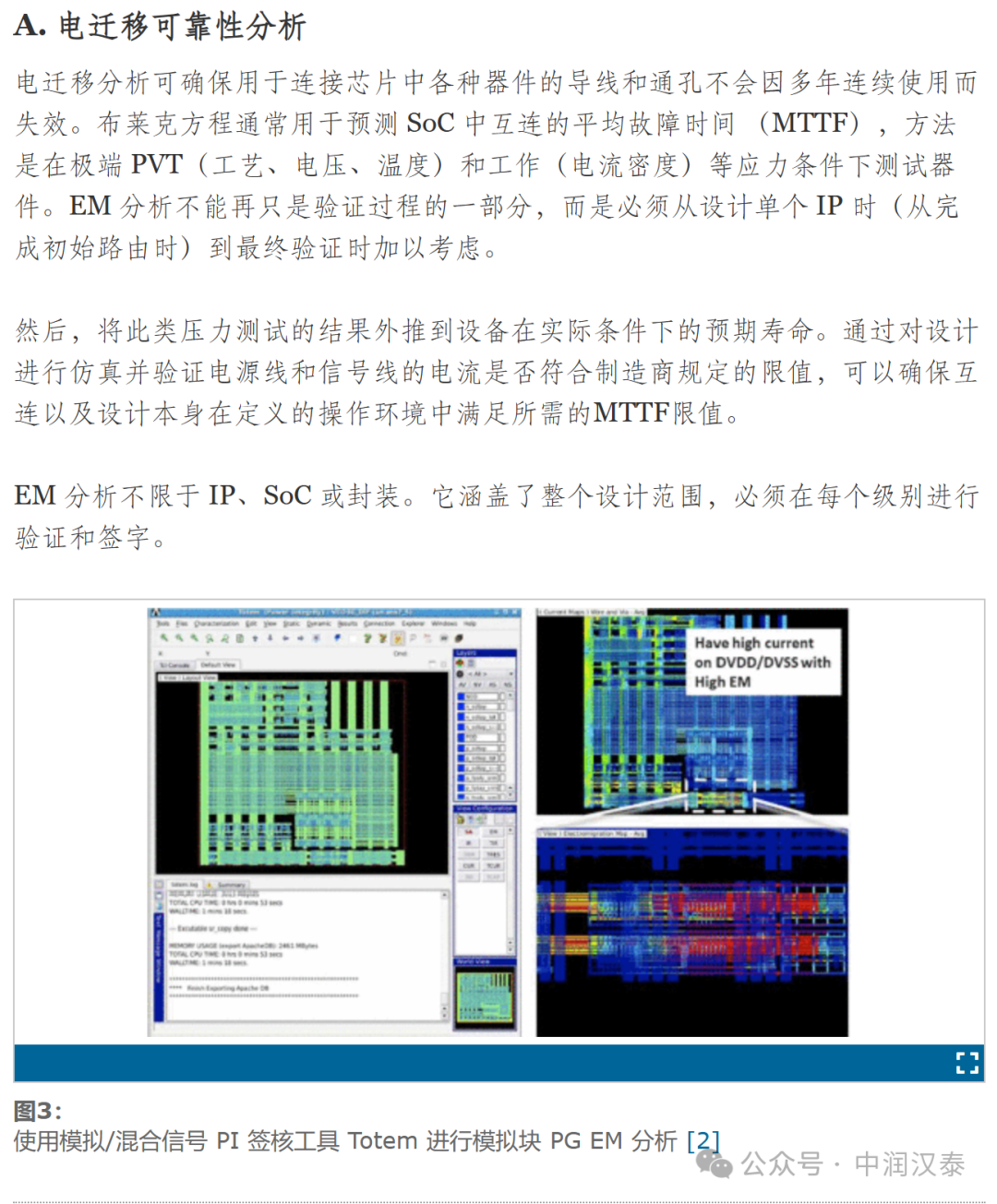 新澳门历史所有记录大全,适用设计解析策略_网页版87.356