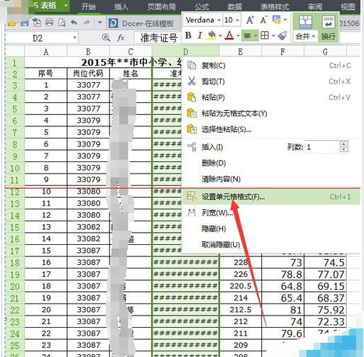 奥门六开奖号码2024年开奖结果查询表,迅捷解答问题处理_领航版95.396