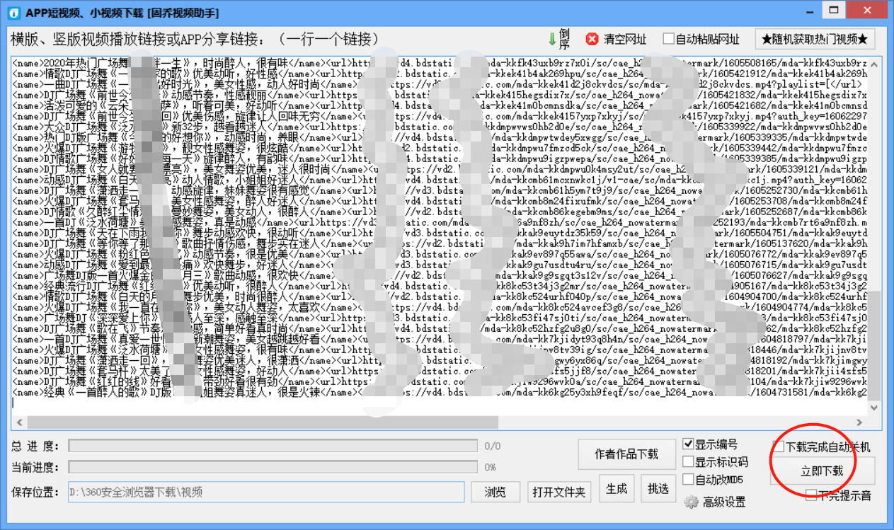 014940cσm查询,澳彩资料,灵活性方案解析_1440p97.39.61