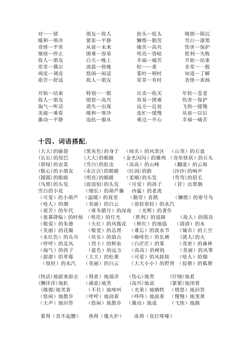 黄大仙免费资料大全最新,收益成语分析定义_M版32.994