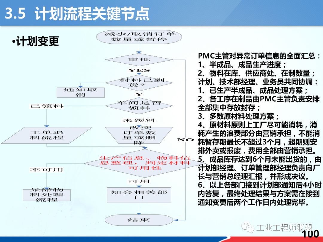 马会传真-澳冂,实效设计计划解析_基础版16.685