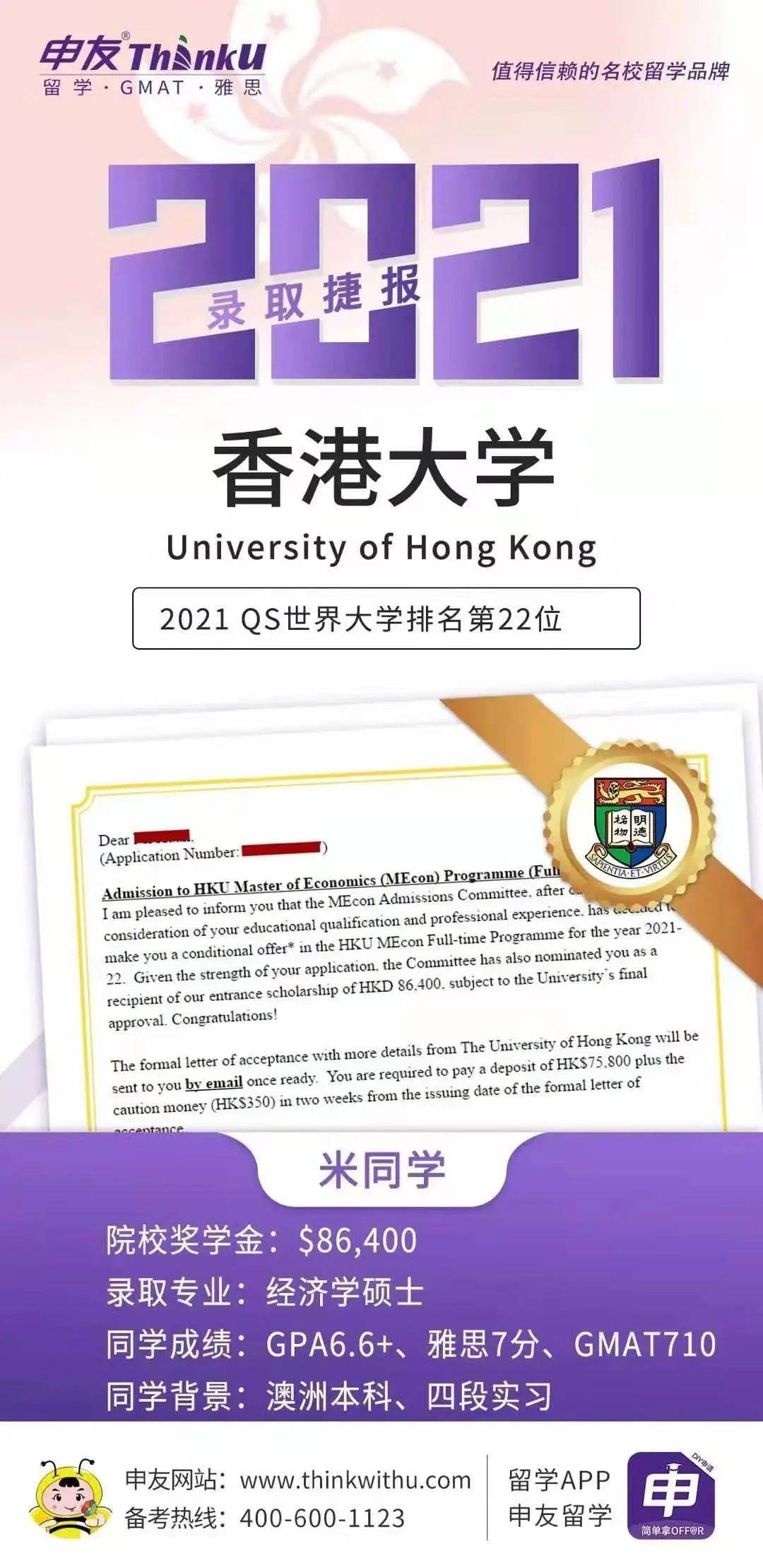 香港特马最正确免费资料,最佳精选解析说明_网页版10.679