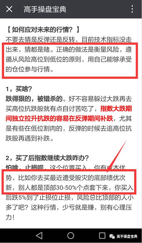 三肖必中三期必出凤凰网2023,科学依据解析说明_Hybrid76.229