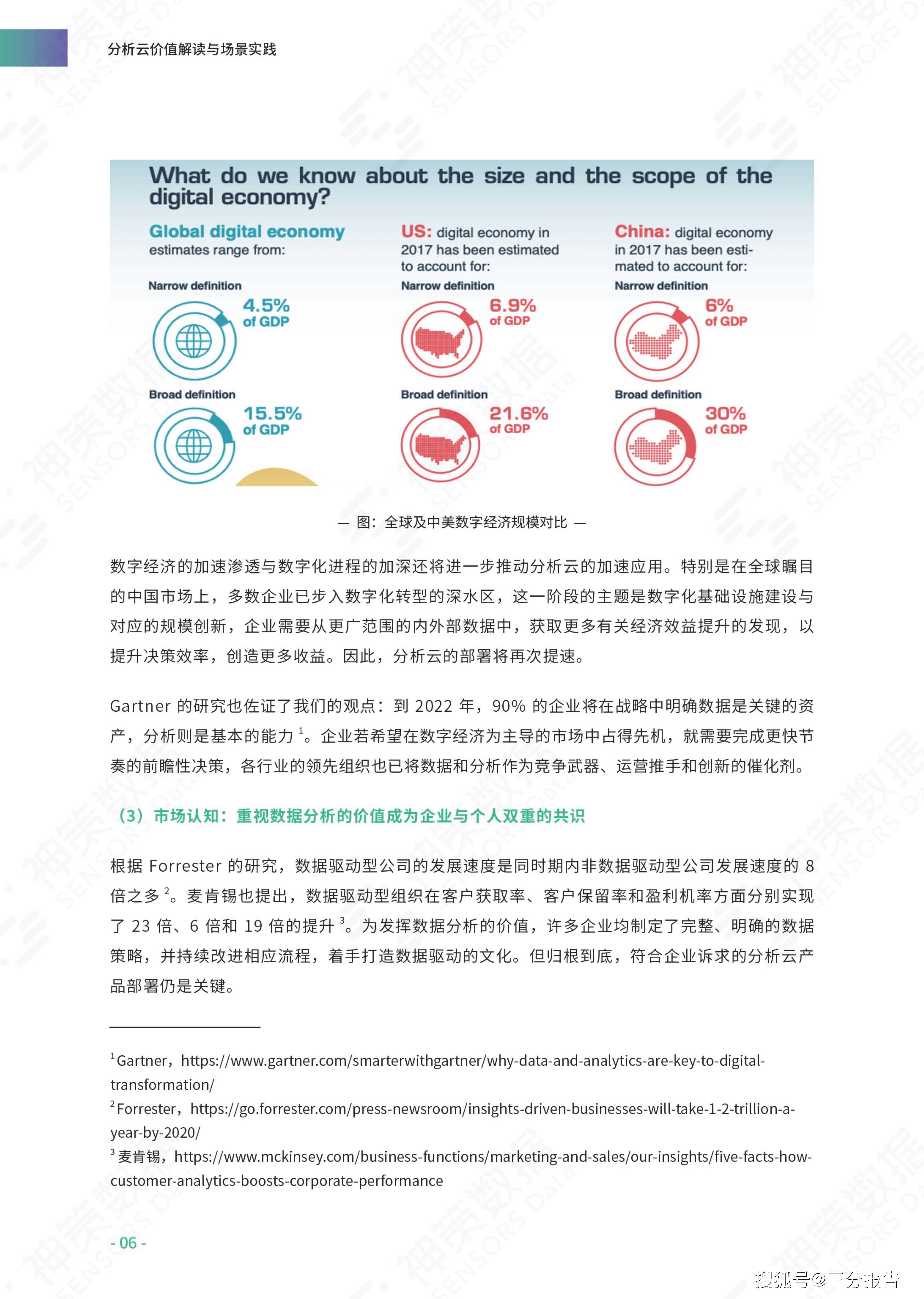 新奥正版免费资料大全,经验解答解释落实_网红版77.824