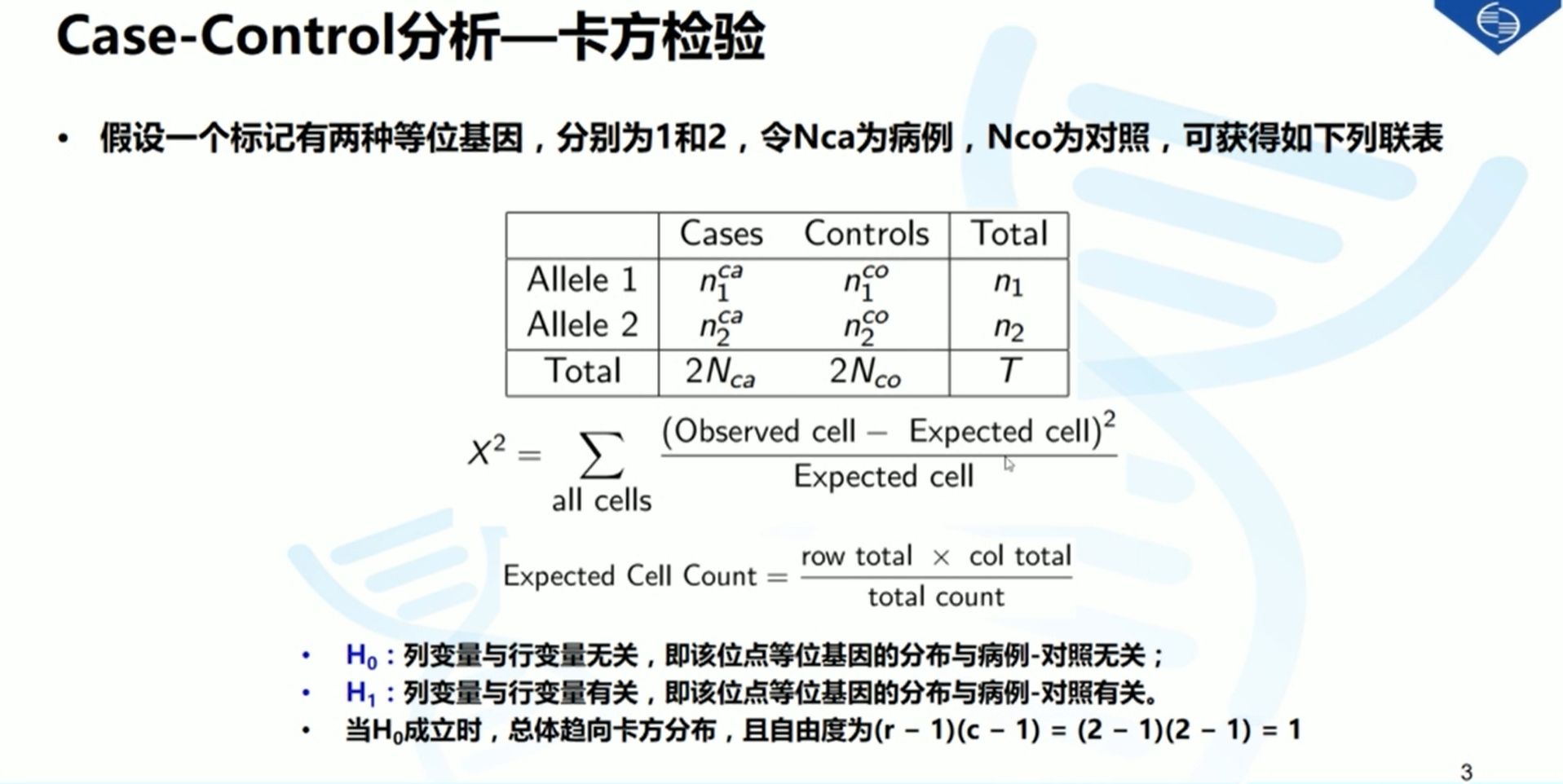 濠江论坛澳门资料2024,理论分析解析说明_SHD23.684