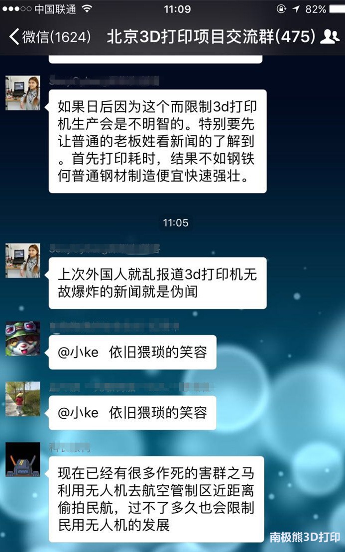 以瓦解 第64页