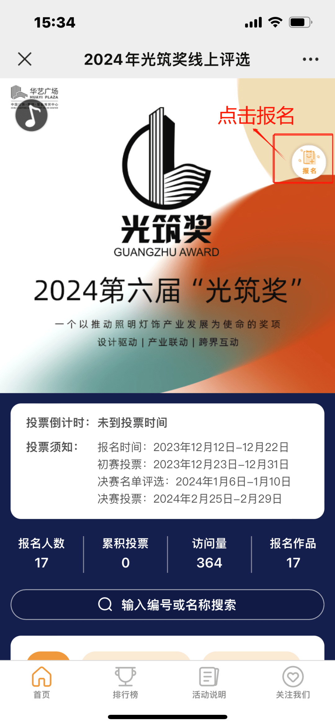 2024香港今期开奖号码,全面说明解析_特别版75.318