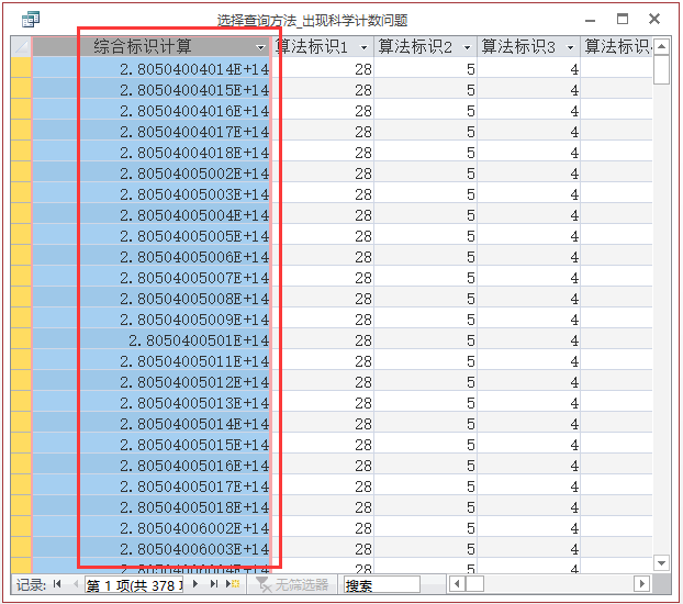 014957.cσm查询,澳彩开奖,快速计划设计解答_V版16.154