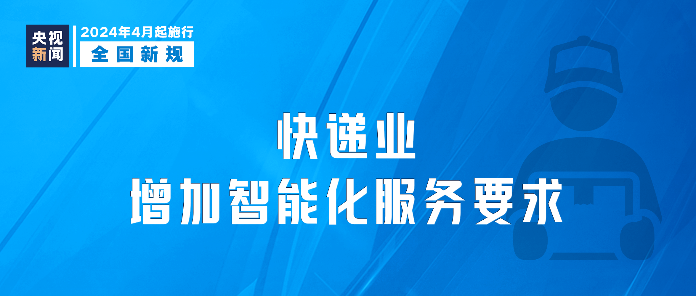 2024年正版资料免费大全特色,最新热门解答落实_标准版90.65.32