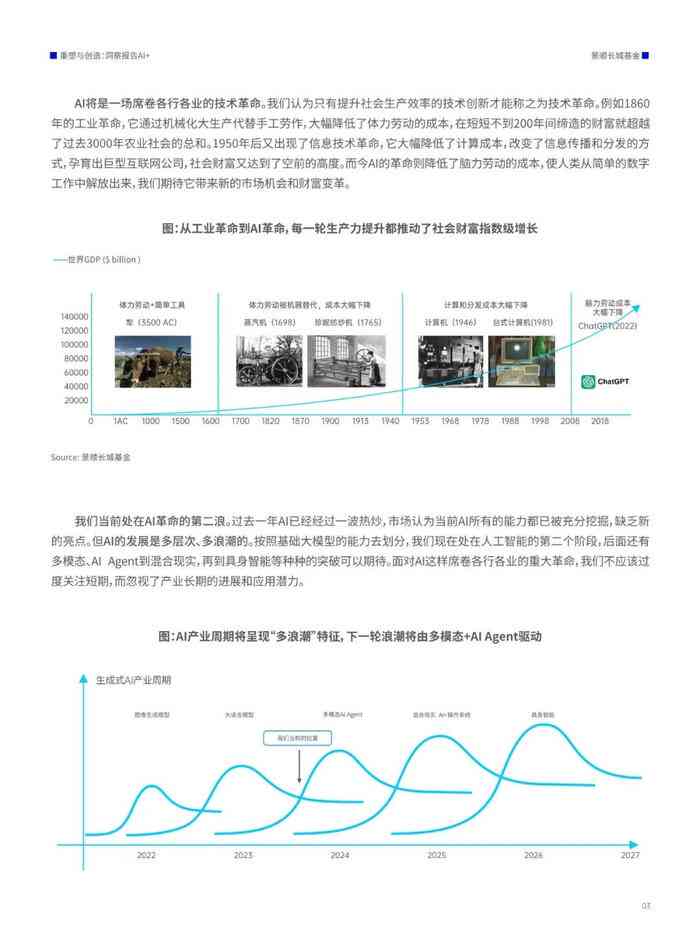 2024正版资料免费公开,深度研究解释,连贯性方法评估_特别款18.159