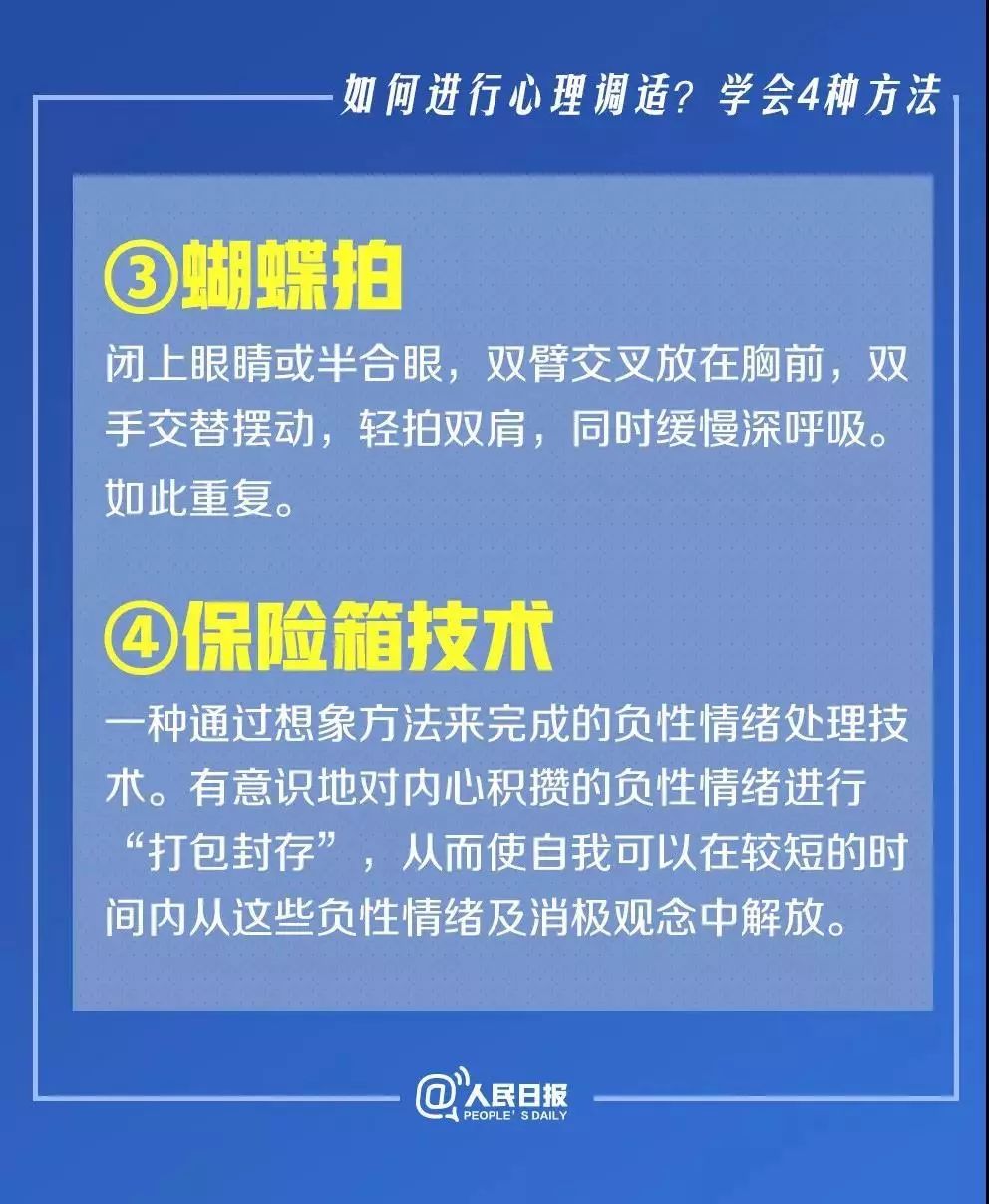 新澳门免费资料大全使用注意事项,专家解读说明_尊贵款89.695