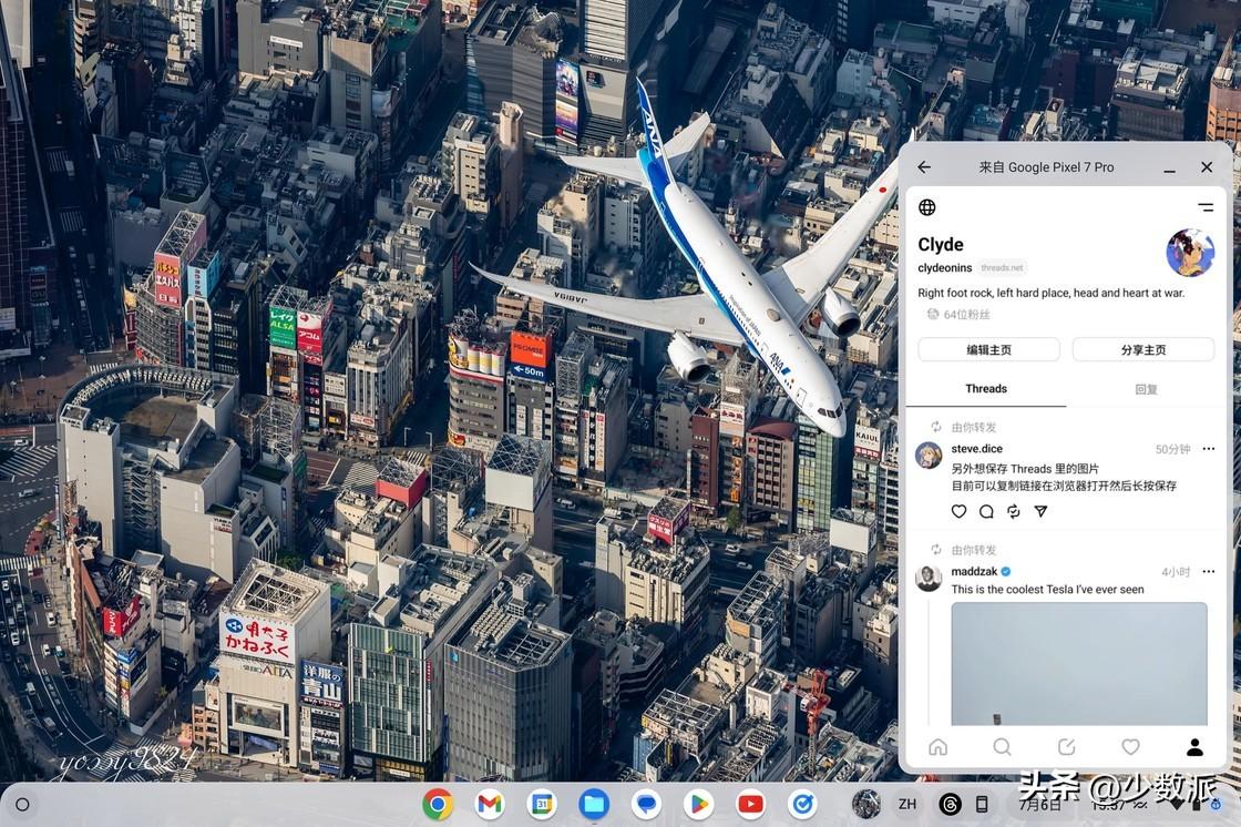 2024年开奖结果新奥今天挂牌,重要性方法解析_ChromeOS89.67