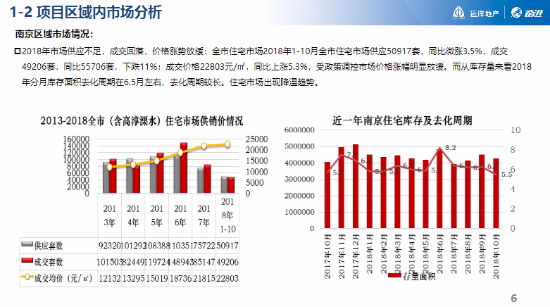 广东八二站澳门资料查询,创造力策略实施推广_标配版18.193