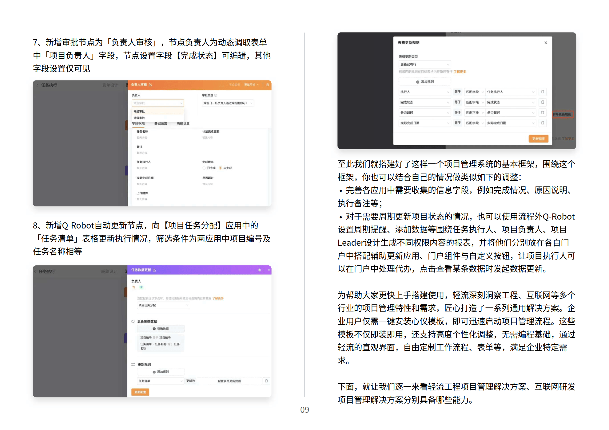 一肖一码一一肖一子深圳,深入执行数据方案_Harmony款81.522