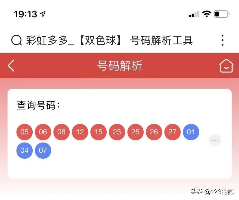 一码一肖100%的资料,数据整合实施方案_探索版69.504