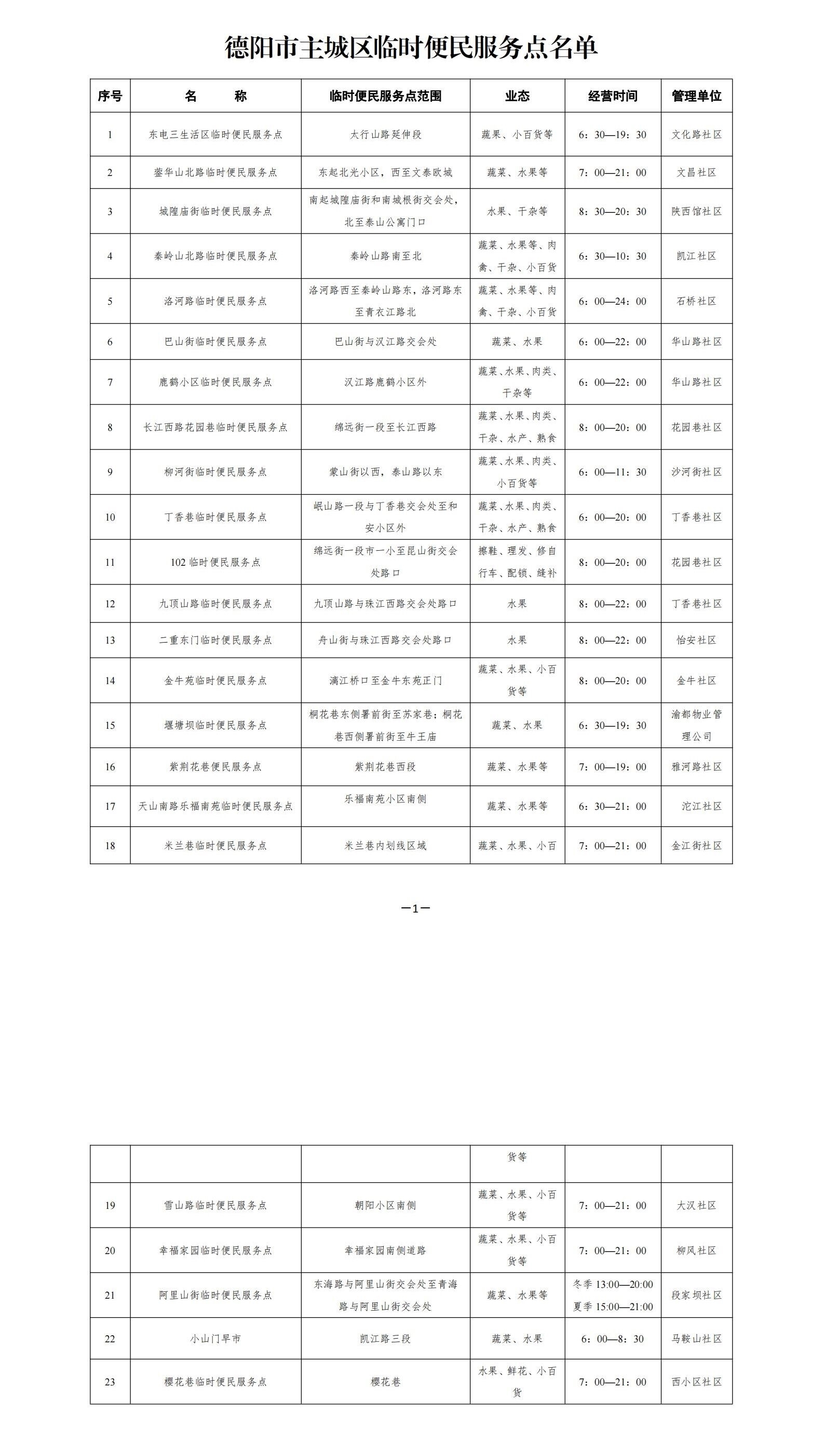 澳门开奖结果+开奖记录表210,精细方案实施_bundle20.832