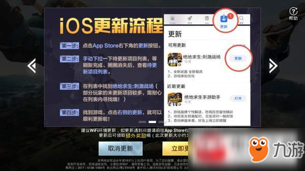 2024年澳门今晚开奖号码现场直播,最新正品解答落实_ios2.97.118