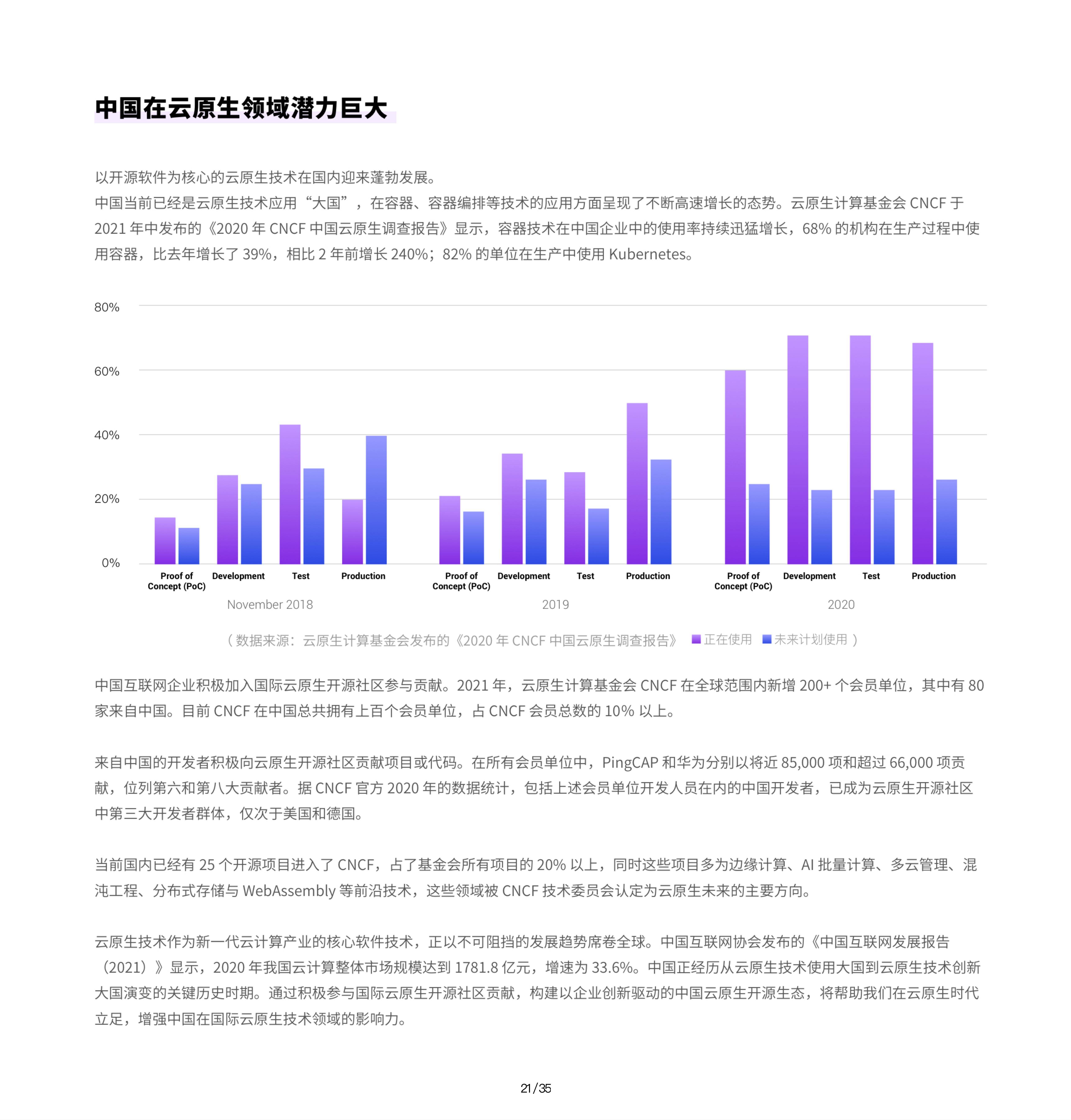 2024新奥开码结果,创新策略解析_RemixOS38.914