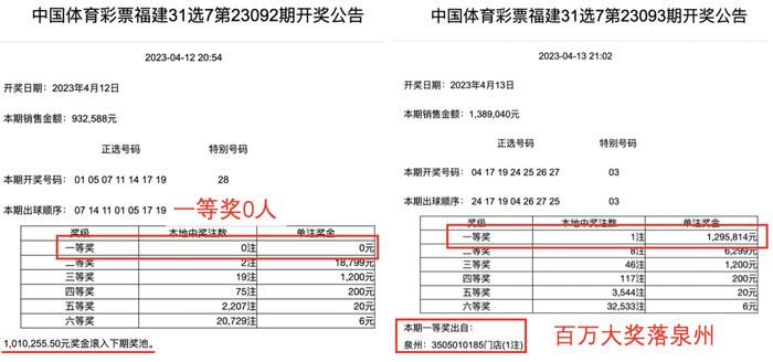 2024澳门特马今晚开奖一,现状解答解释定义_The49.63