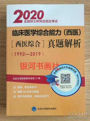 澳门王中王100%期期中一期,最新研究解析说明_经典版172.312