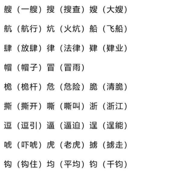 二四六香港期期中准,确保成语解释落实的问题_粉丝版335.372