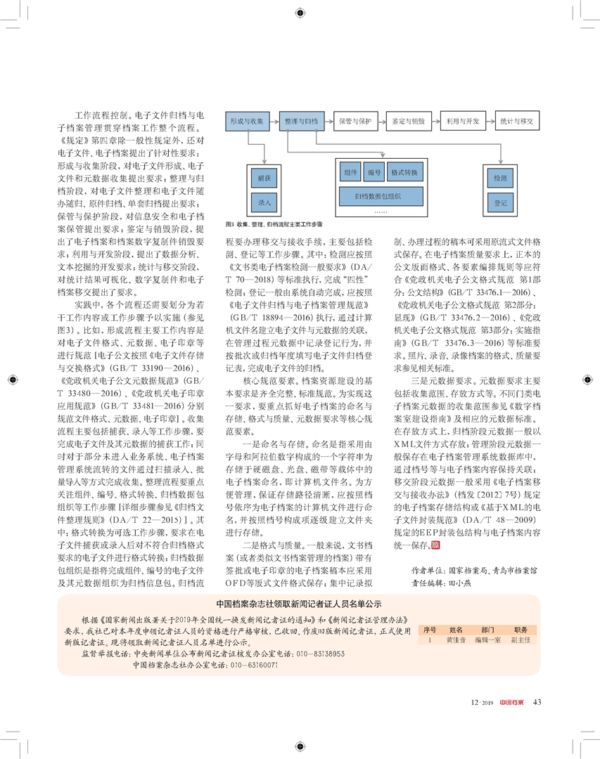 澳门正版免费全年资料大全旅游团,快速解答设计解析_标准版29.774