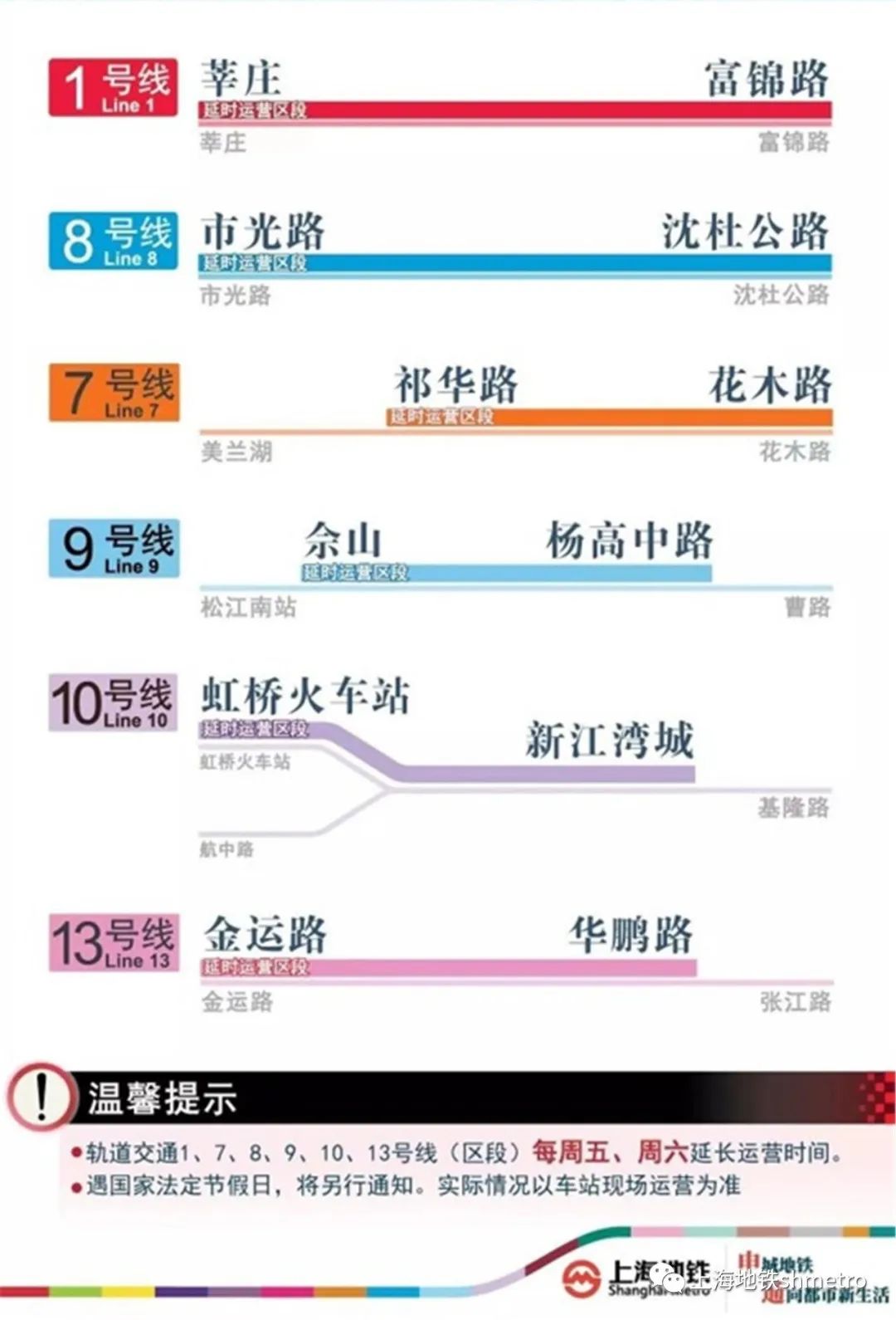 澳门六开奖结果2024开奖记录今晚直播,实用性执行策略讲解_静态版6.22