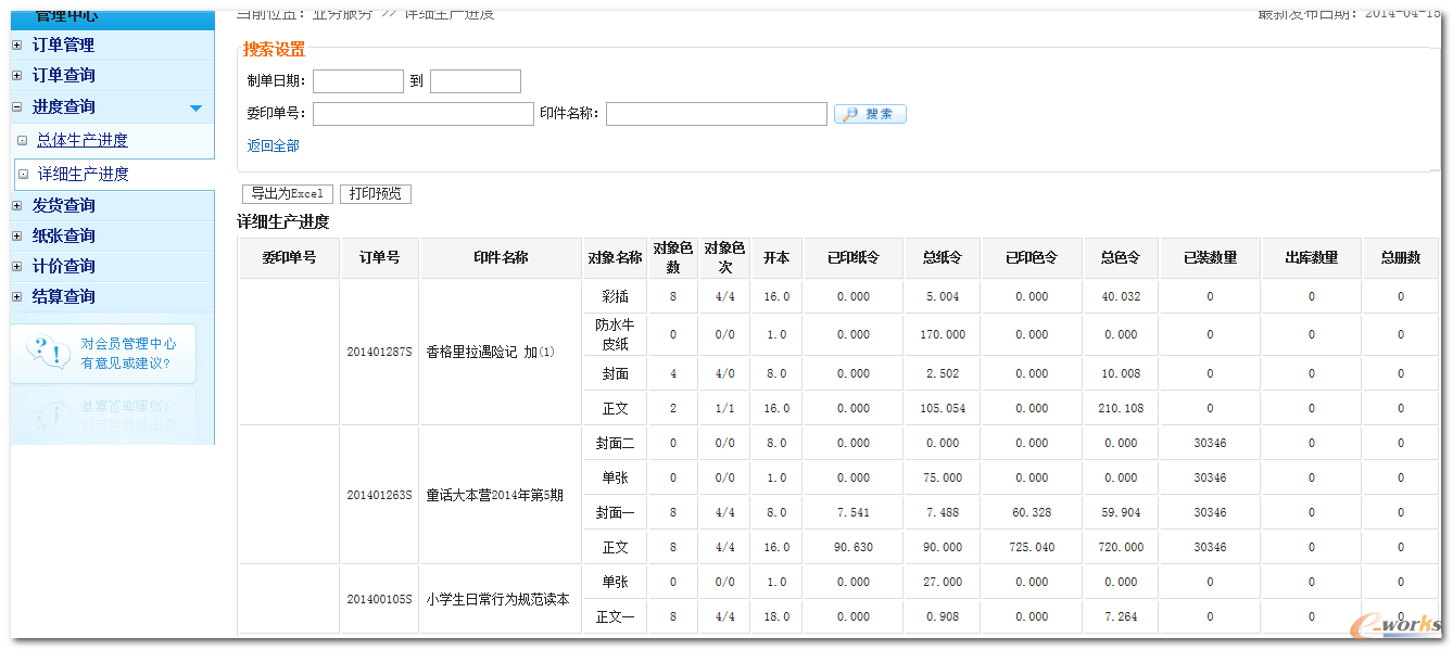 新澳门免费全年资料查询,数据驱动方案实施_苹果61.353