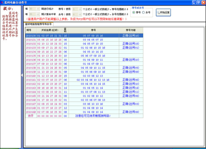 香港免费六会彩开奖结果,前瞻性战略定义探讨_7DM27.727