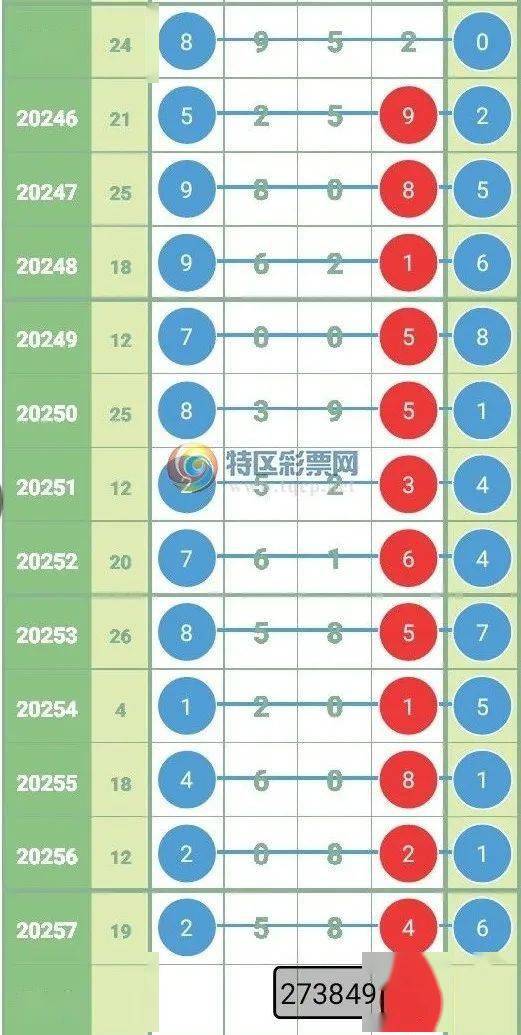 2024年12月14日 第77页