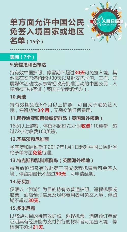 澳门正版资料大全资料贫无担石,效率资料解释落实_限量版3.867