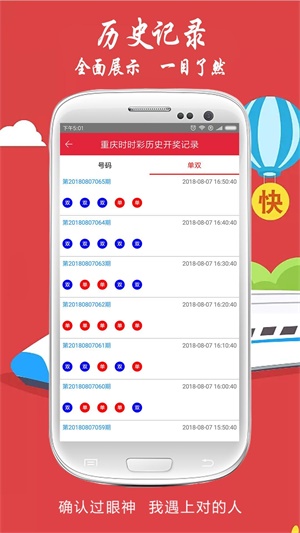 澳门彩六合675656,资源策略实施_理财版20.933