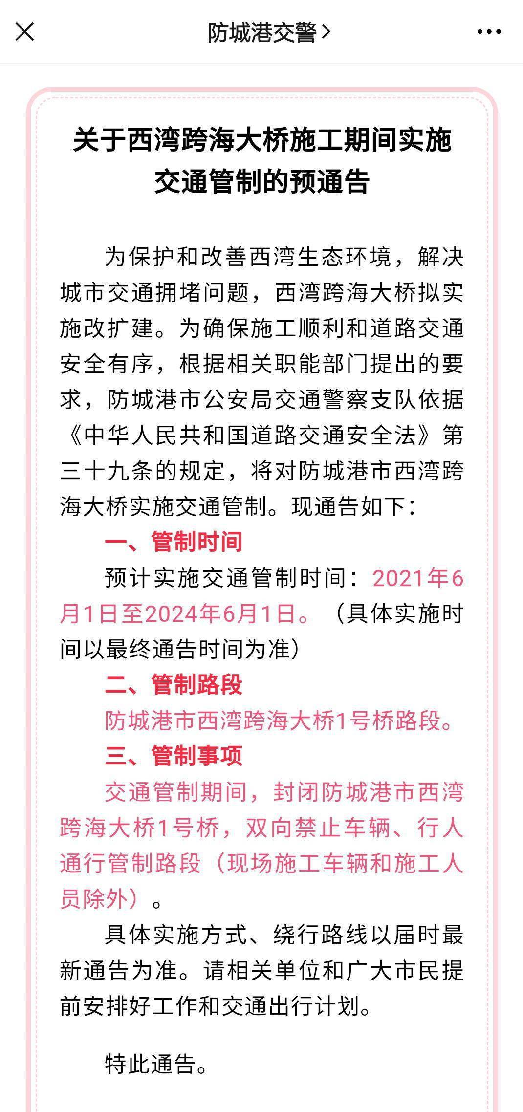 奥门六开奖号码2024年开奖结果查询表,确保成语解释落实的问题_桌面款90.939