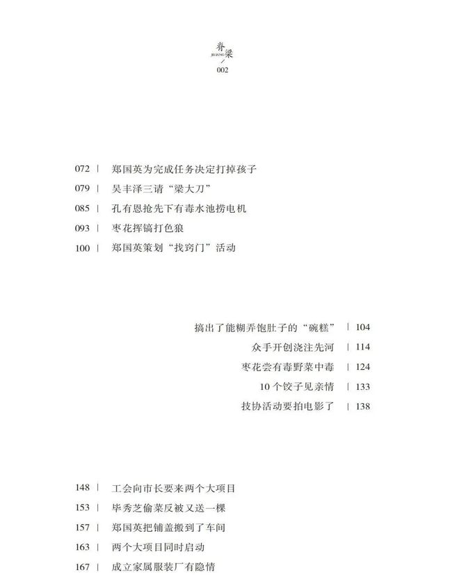 二四六天天彩资料大全网,效率资料解释落实_基础版2.229