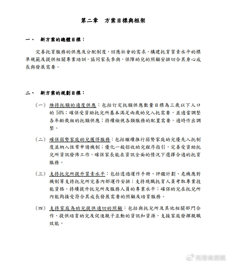 2024年12月14日 第64页