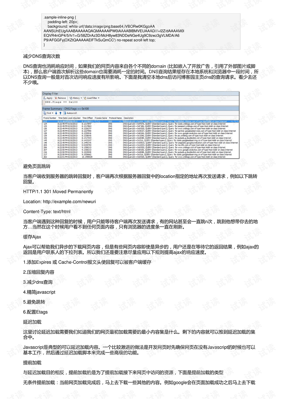 澳门开奖结果+开奖记录2024年资料网站,决策资料解释落实_交互版75.918